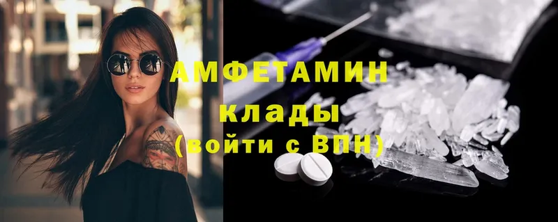 даркнет сайт  Кинель  Amphetamine Розовый 