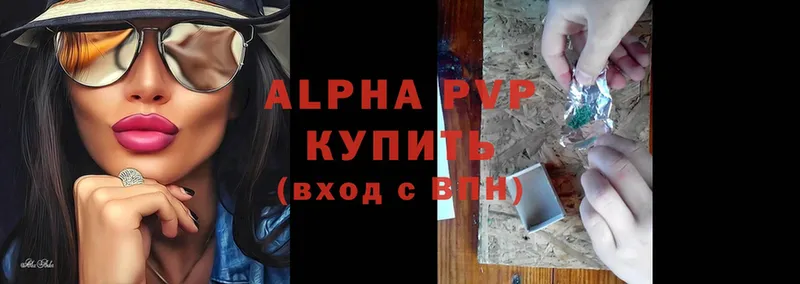 закладки  Кинель  APVP СК 