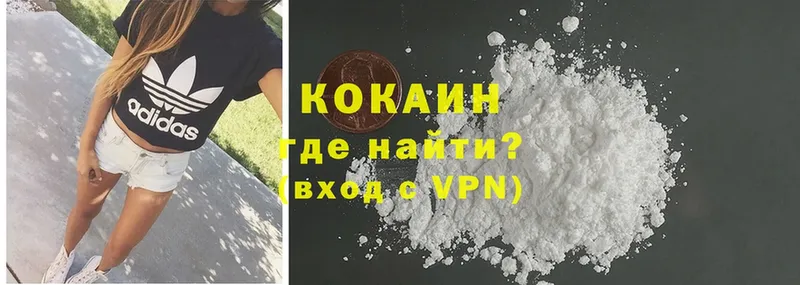 сколько стоит  Кинель  Cocaine Колумбийский 