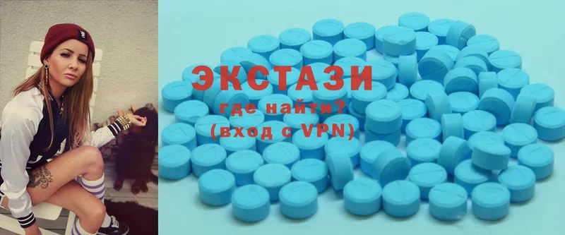 Экстази 300 mg  наркота  Кинель 