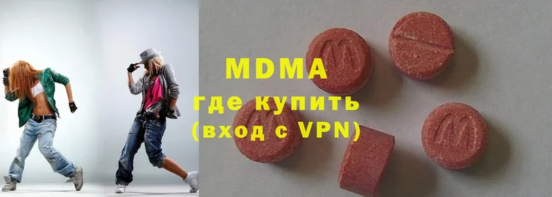 где найти   Кинель  MDMA Molly 